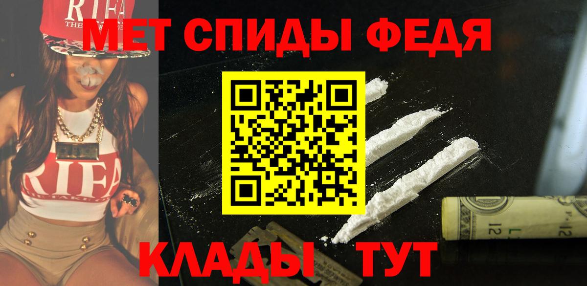 Амфетамин 98% Родники