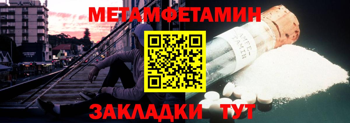 Amphetamine 98%  Amphetamine  Амфетамин  Родники  Вход с VPN 