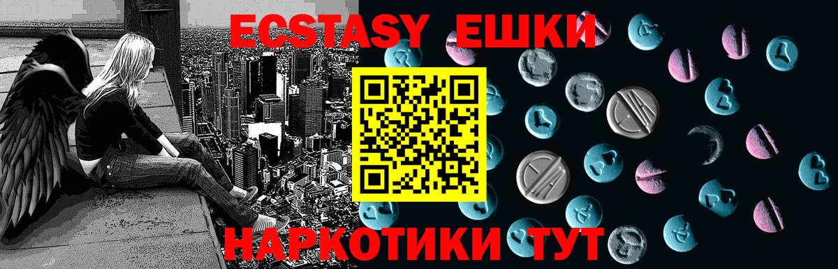 Родники  Экстази Cube  Экстази бентли  ЭКСТАЗИ  Вход с VPN 