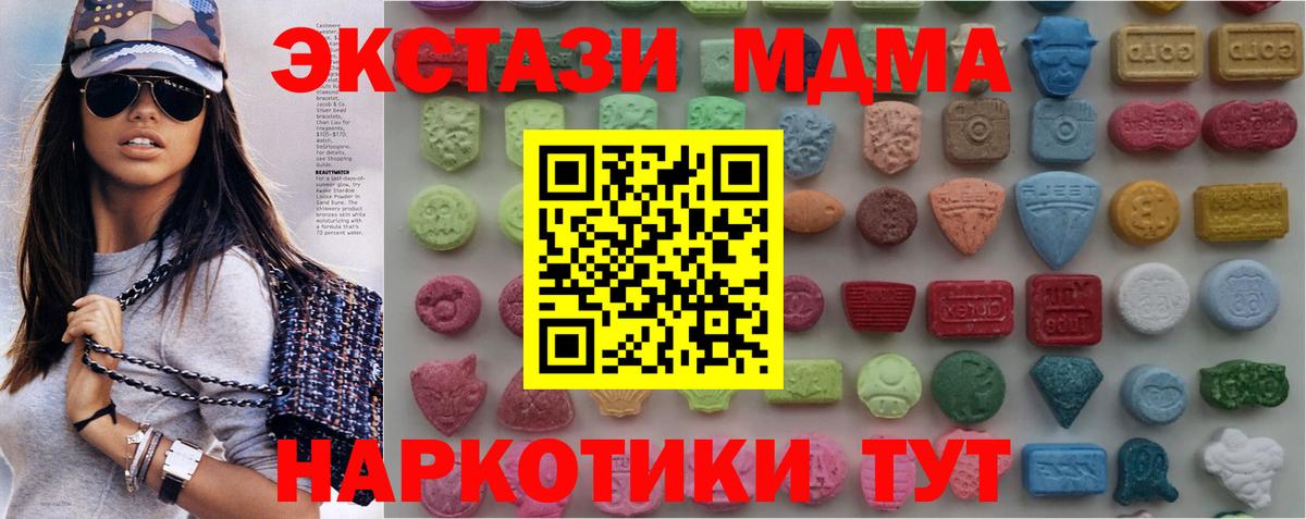 Ecstasy бентли Родники