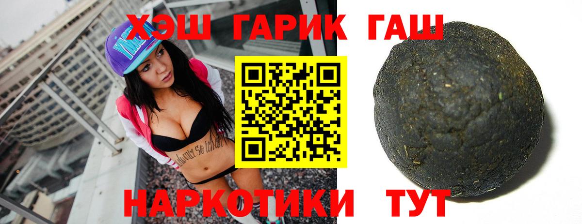 ГАШ Изолятор Родники