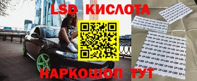 PSILOCYBIN Кандалакша