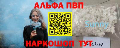 соль курить ск Канаш