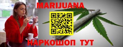 соль курить ск Канаш