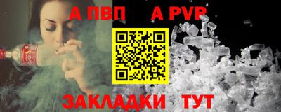 соль курить ск Канаш