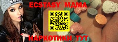PSILOCYBIN Кандалакша