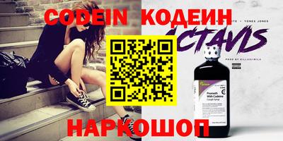 PSILOCYBIN Кандалакша