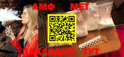 соль курить ск Канаш