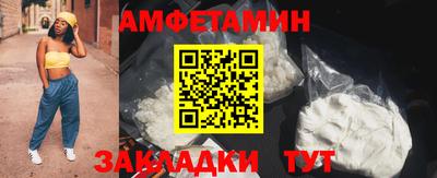 PSILOCYBIN Кандалакша