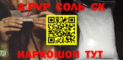 соль курить ск Канаш