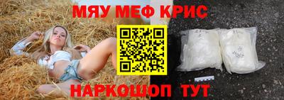 PSILOCYBIN Кандалакша
