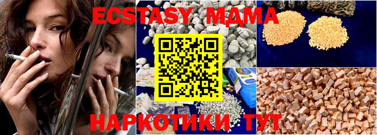 MDMA молли Родники