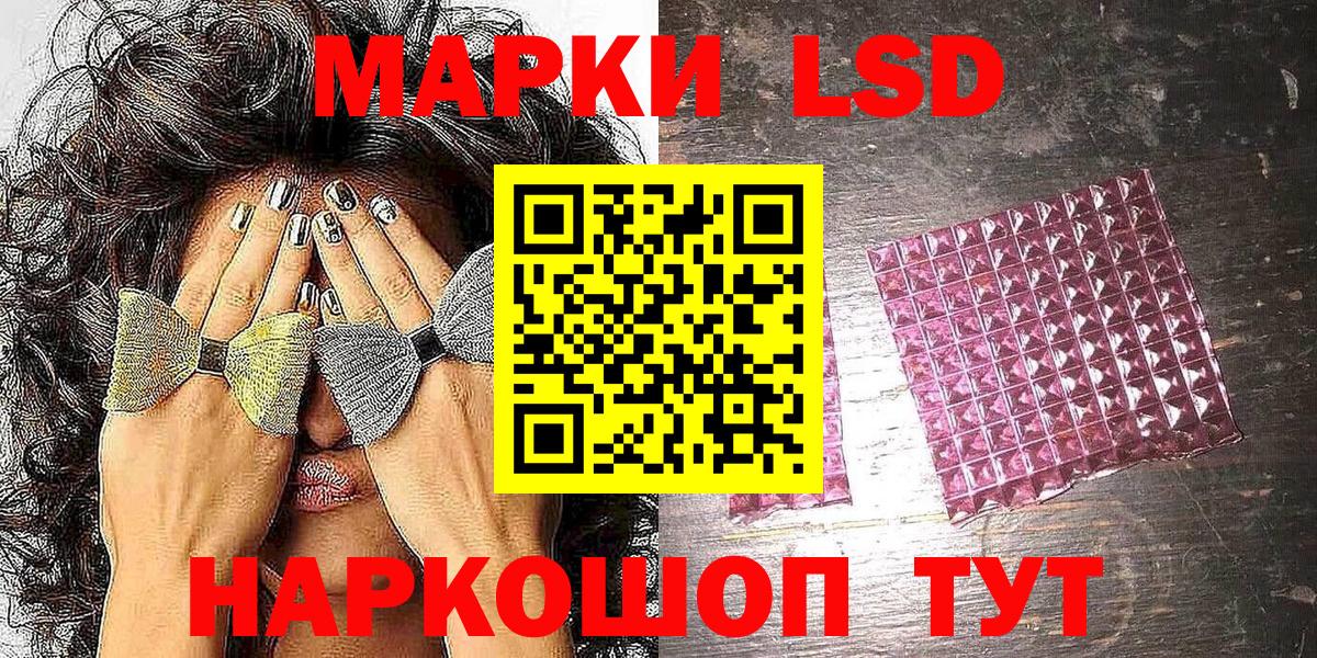 Марки 25I-NBOMe  Марки N-bome 1500мкг  Вход с VPN  Марки N-bome 1500мкг  Родники 