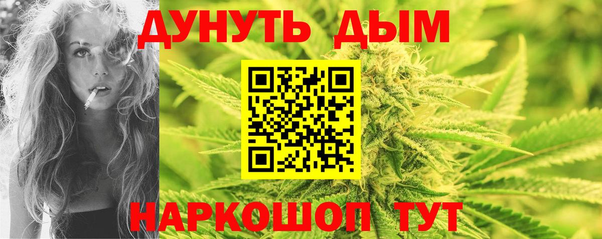 Марихуана Ganja  Вход с VPN  Шишки марихуана план  Родники  Марихуана OG Kush 