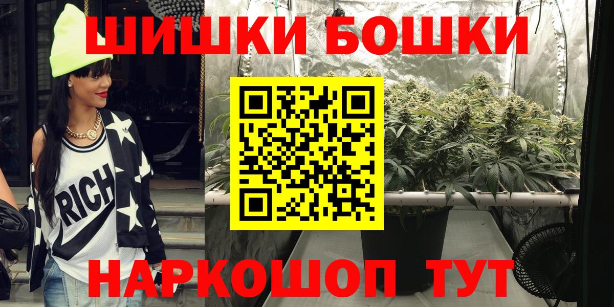 Канабис индика Родники